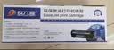 玖六零q2612a硒鼓适用惠普1020硒鼓 m1005 1022n硒鼓1010 1012 1015 1018 1020plus打印机硒鼓 佳能lbp2900+墨盒 实拍图