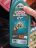 嘉实多（Castrol）磁护智E版 全合成机油 润滑油 5W-40 SP A3/B4 1L 汽车保养 实拍图