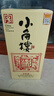 小角楼1958 固态纯粮五粮浓香型白酒口粮酒礼盒装 52度四川酒粮食口粮酒 52%vol 500mL 6瓶 升级版 实拍图