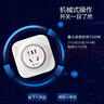 公牛（BULL）机械定时器插座/转换器 通断电 24小时循环 电热水器适用/手机伴侣 GND-2 实拍图
