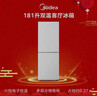 美的（Midea）181L两门冰箱白色两门小户型客厅家用电冰箱租房宿舍低音节能低噪可冷藏冷冻不占地MR-190E 实拍图