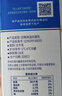明治臻好喝牛乳900ml 3.5g蛋白质 低温牛奶高温杀菌乳 日本销量NO.1 实拍图