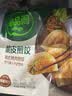 必品阁（bibigo）3/6/9件更划算王饺子速冻水饺营养早餐饺皇大饺子王煎饺食品生鲜 王饺子-玉米猪肉490g【3件起更划算】 实拍图