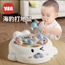 奕思瑞儿童打地鼠玩具1-3岁婴幼儿敲打玩具0-1岁锻炼智力按按乐生日礼物 实拍图