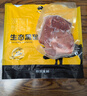 京东跑山猪 国产黑猪后腿肉600g 冷冻去皮猪腿肉 慢养360天 京东生鲜黑猪肉 实拍图