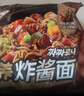 三养（SAMYANG）火鸡面三养芝士联盟方便面725g(145g*5) 泡面拌面早餐宵夜速食 实拍图