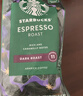 星巴克（Starbucks）意式浓缩咖啡豆2袋*200g深烘100%阿拉比卡豆 手冲黑咖啡 实拍图