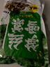 云山半笋丝雪菜500g 宁波风味雪里红蕻0添加防腐剂咸菜即食下饭菜腌渍菜 实拍图