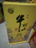 牛栏山 百年特酿15小黄龙 浓香型白酒 纯粮优级 52度500ml*1瓶 年货送礼 实拍图
