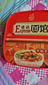 康师傅方便面 Express速达面馆 红烧半筋半肉面222g/盒 泡面碗面速食 实拍图