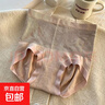 高腰无痕舒适收腹裤蚕丝底裆轻塑裤塑身提臀内裤女 浅粉 XL 【推荐120-140斤】 实拍图