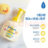强生（Johnson）婴儿柔泡沐浴露洗发水二合一400ml*2 宝宝儿童泡沫洗护新年礼物 实拍图