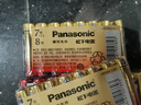 松下（Panasonic）【套装】7号七号AAA碱性干电池32节 适用于遥控器玩具话筒挂钟键盘等【一件包邮】 实拍图