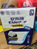 安而康（Elderjoy）棉柔护理垫L80片60*90cm隔尿垫老人护理垫产妇婴儿产褥垫 实拍图