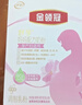 伊利金领冠妈妈舒孕 孕产妇配方奶粉条装怀孕期哺乳期高钙低gi 25g*16小条试饮装 实拍图