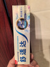舒适达抗敏感美白配方牙膏100g亮白牙齿清新口气去渍抗敏新旧包装随机发 实拍图