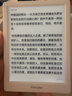 掌阅（iReader）Light4 长续航 6英寸智能阅读本 电子书阅读器 墨水屏电纸书 AI平板电脑学习看漫 便携笔记本 告白 实拍图