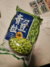 云山半青豆粒1kg 0脂肪0添加剂 新鲜豌豆粒 速冻锁鲜 半加工蔬菜 实拍图