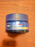 妮维雅（NIVEA）男士【深层滋润】补水保湿水活深润霜50g*2男士保湿面霜 新年礼物 实拍图
