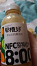 零度·果坊100%纯果汁NFC猕猴桃汁280g*8瓶整箱鲜果压榨聚餐饮料0脂肪年货礼 实拍图