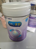 美赞臣 亲舒 婴儿乳蛋白部分水解配方奶粉 1段 850g 0-12月 低适乳糖 实拍图