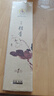美真香老山檀香线香熏香香薰家用室内 檀香约28cm150g 实拍图