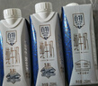 天友百特品质纯牛奶250ml*10盒梦幻盖（礼盒装）3.8g乳蛋白 120mg高钙 实拍图