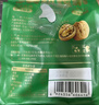 三只松鼠云南有机核桃500g/袋 坚果炒货干果仁特产休闲零食送礼 实拍图