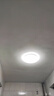 欧普照明（OPPLE）护眼吸顶灯客厅灯LED照明灯具卧室灯简约白光-24W 实拍图