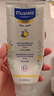 妙思乐（MUSTELA）法国原装进口儿童甘润保湿润肤乳200ml婴儿面霜身体乳全身可用 实拍图