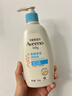 艾惟诺（Aveeno）艾维诺润肤乳婴儿童身体乳保湿滋润干痒宝宝儿童面霜354g新年礼物 实拍图