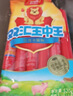 双汇 王中王火腿肠 618g 休闲零食 即食火腿肠 露营 出游 烧烤 实拍图