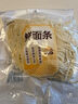 鲜面条中细500g 实拍图