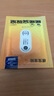 京东京造 X京东PLUS会员联名款 暖宝宝贴30片装暖身贴输液加热贴发热12H 实拍图