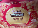 三只松鼠坚果零食礼盒1621g/10件 零食礼包年货节炒货春节送礼夏威夷果 实拍图