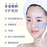 德玛贝尔（DERMABELL）抗皱水光凝胶软膜补水保湿增强弹性女神礼盒装1100g礼物 实拍图