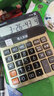 卡西欧（CASIO）语音计算器超大型蟠龙金 真人发音金属机身趣味弹奏办公用品财务专用语音款GY-120 实拍图
