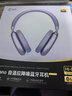 iKF Nano空间音频版【金榜推荐|56dB深度降噪】头戴式主动降噪蓝牙耳机电竞游戏有线无线耳麦 星光紫 实拍图