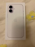 Apple/苹果 iPhone 17 256GB 白色 支持移动联通电信5G 双卡双待手机 实拍图