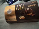 费列罗 巧克力礼盒 80%黑巧克力 24粒300g 零食 糖果 年货礼盒 实拍图