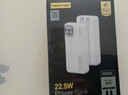 品胜【3C认证可上飞机】充电宝自带双线20000毫安大容量22.5W快充移动电源适用苹果17promax小米华为白 晒单实拍图