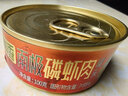 远洋 鲜香磷虾肉罐头*4罐南极深海磷虾 加工船锁鲜无污染海域下饭即食 实拍图