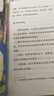 当当人教版 快乐读书吧四年级 上册/下册 十万个为什么 灰尘的旅行看看我们的地球 人类起源的演化过程 人民教育出版社 小学生读物四年级课外书课外阅读书籍书目 【套装4册】四年级下册 十万个为什么+灰尘 实拍图