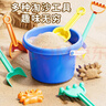 贝贝家儿童沙滩玩具夏天户外玩沙铲子挖土沙桶3-6岁送男孩女孩新年礼物 实拍图
