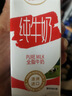 德亚澳大利亚进口全脂高钙纯牛奶200ml*24盒儿童学生营养早餐年货送礼 实拍图