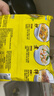 华丰方便面三鲜伊面整箱装泡面早餐速食休闲零食品 排骨味24袋*88g 实拍图