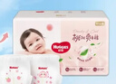 好奇（Huggies）铂金装小桃裤拉拉裤箱装XXXL64片尿不湿【透爽散热】 实拍图