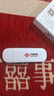 中国联通移动随身wifi6无线网卡免插卡车载随身便携支持5G/4G设备上网路由器流量网卡宽带2025新款全国通用 【1500G高速4G】联通白月光USB款 实拍图