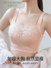 芬腾可安（FENTENGCARE）【大胸显小】抹胸防走光收副乳防下垂内衣薄款聚拢无钢圈文胸罩女 实拍图
