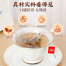 内廷上用北京同仁堂回奶宝山楂麦芽茶茯苓回奶茶甘草桑叶鱼腥草150g 实拍图